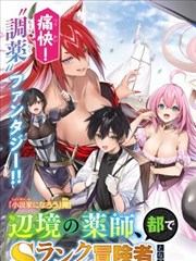 漫画数字化冷知识配图