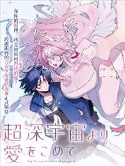 夜行暴走族 漫画封面