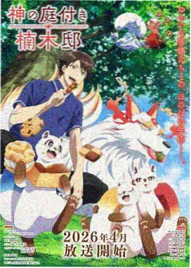 街头拳圣 漫画封面